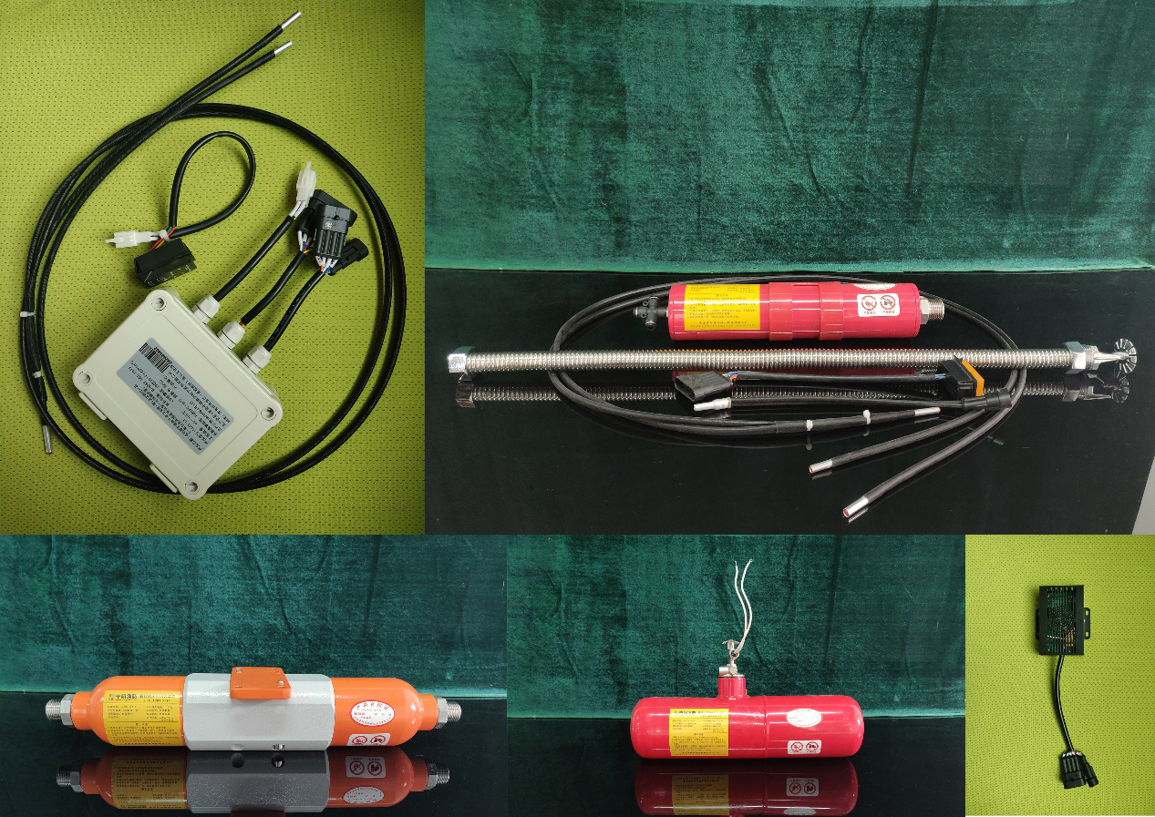 中阳消防锂离子电池火灾探测与防控项目盛大开启