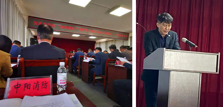 中阳消防:着眼新能源消防 赋能企业转型升级