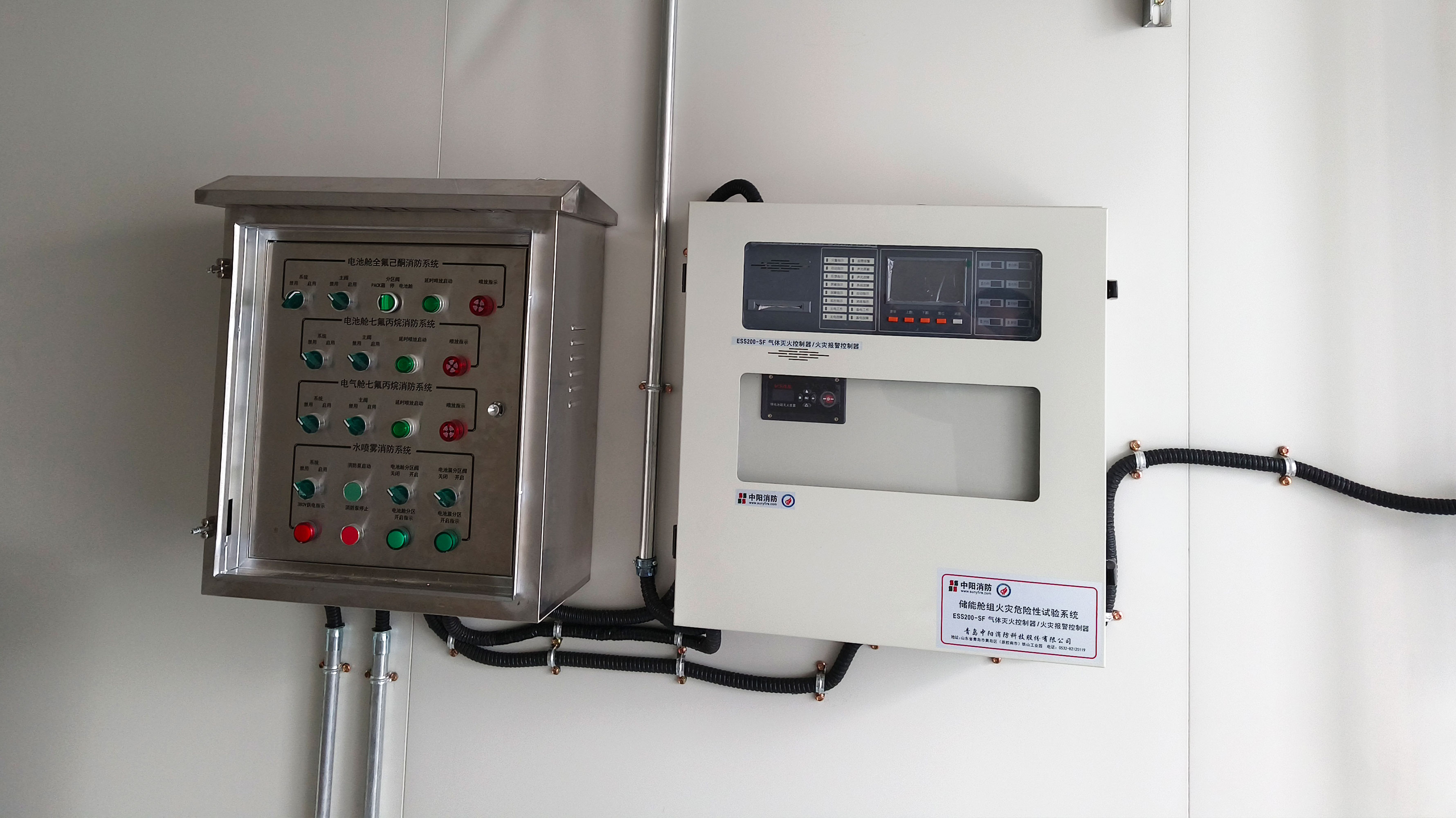 山东省海阳储能示范项目