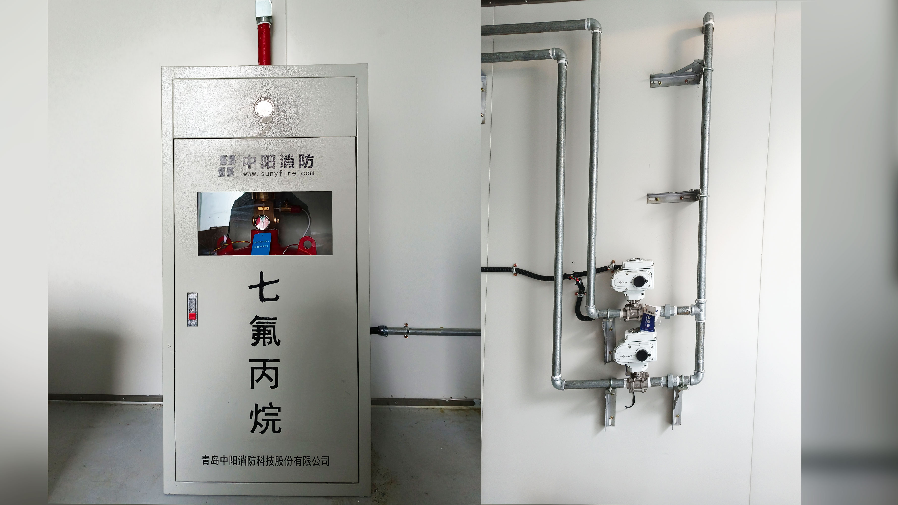 储能仓组火灾防控 系统